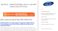 Desktop Screenshot of indianidol.info
